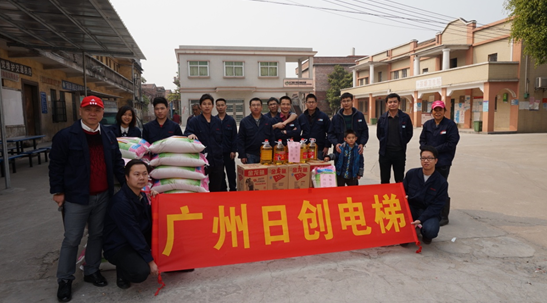 2015日創(chuàng)電梯冬日獻(xiàn)愛(ài)心、送溫暖